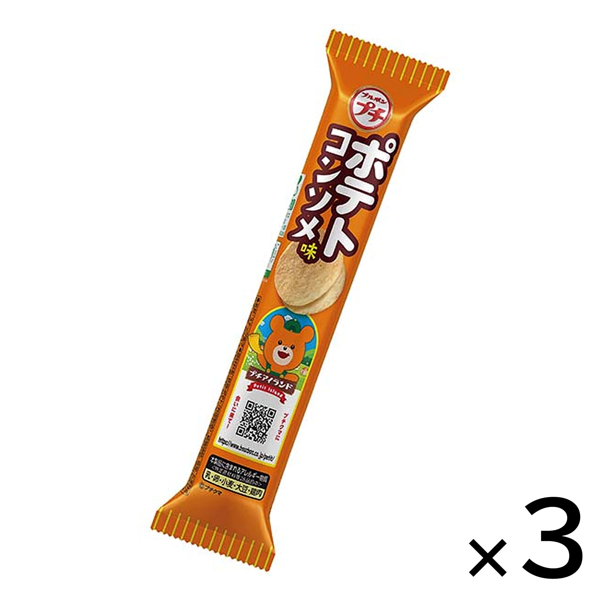 Bourbon Petit Potato Consomme (3-pack)